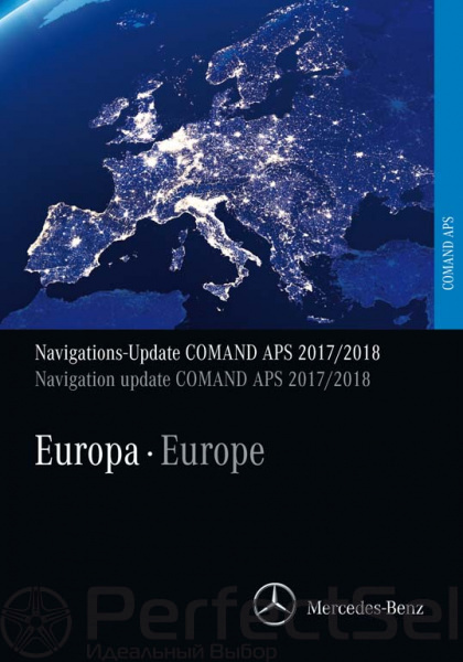Навигационный DVD-диск, COMAND APS, Европа, Версия 2017/2018