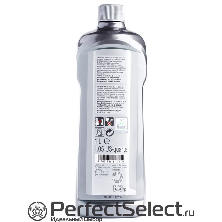 Универсальный очиститель Mercedes-Benz Quick & Clean, 1 л.