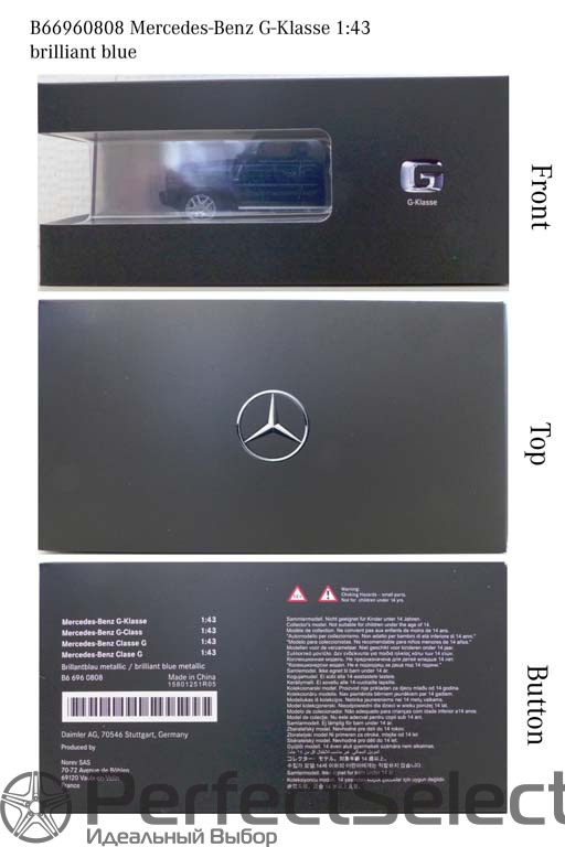 B66960808