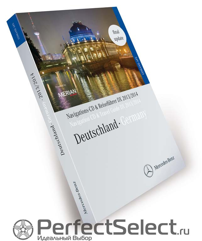 Навигационный компакт-диск, ФРГ, с путеводителем MERIAN 2013/2014
